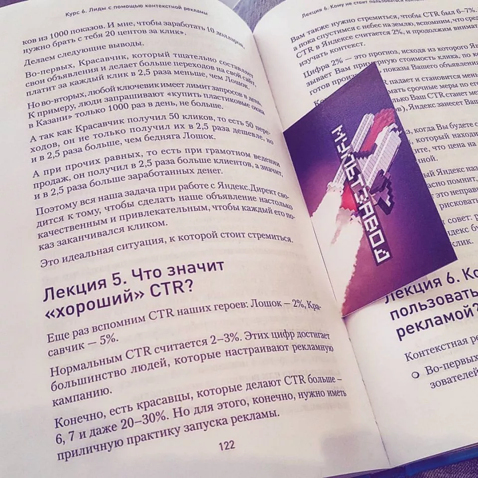 Современные книги в Жиздре пишут для детей Современные книги в Жиздре пишут для детей