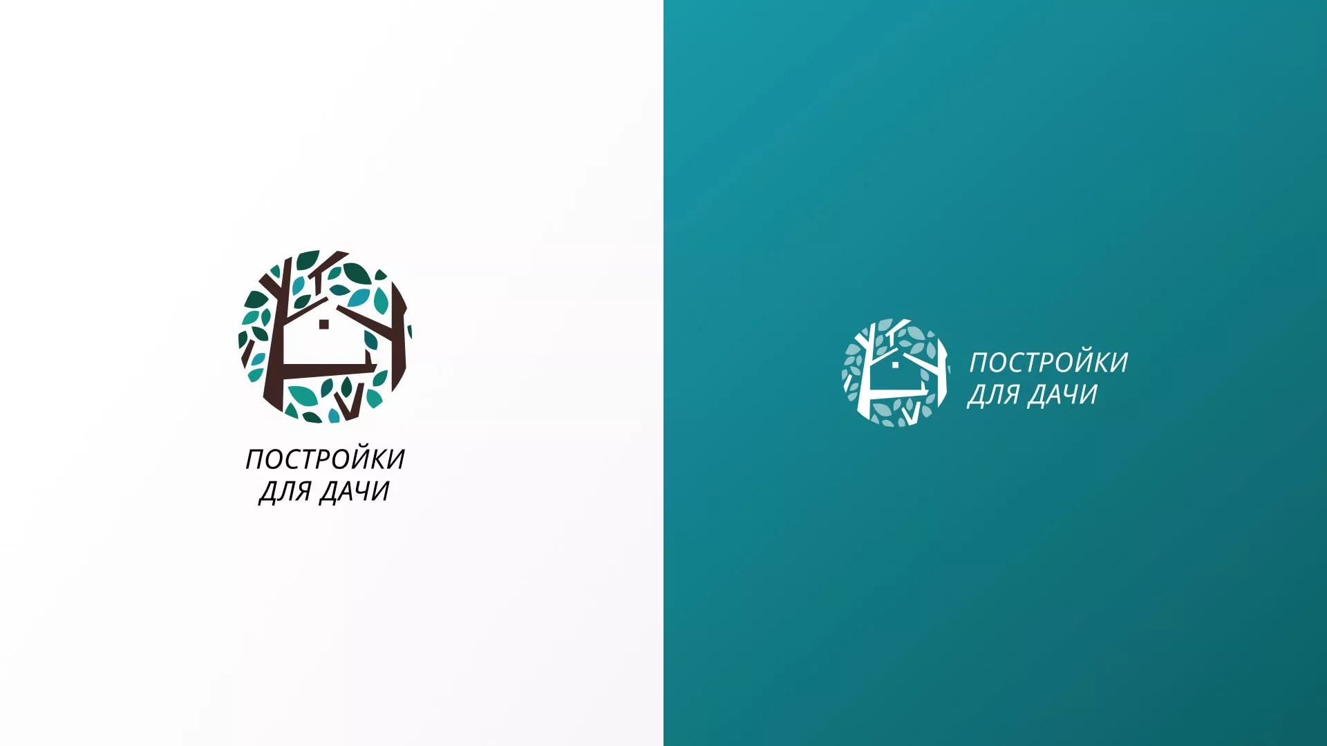 Создание логотипа компании «Постройки для дачи» в Жиздре