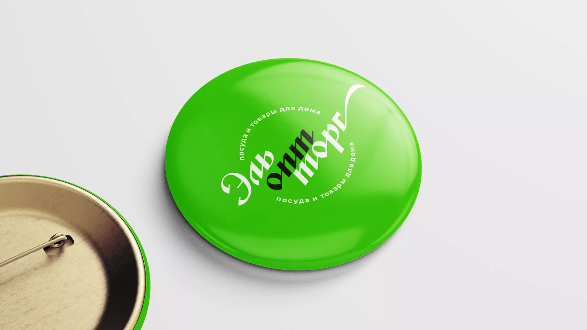 Разработка логотипа компании «ЭльОптТорг» в Жиздре