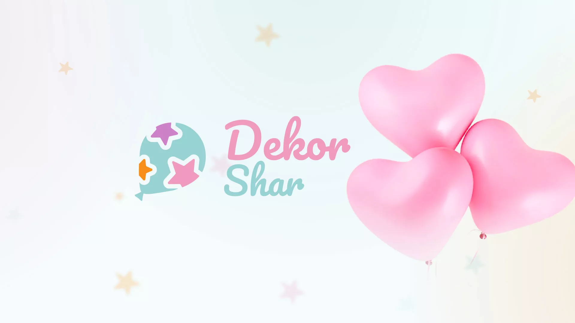 Разработка сайта в Жиздре для компании «ДекорШар»