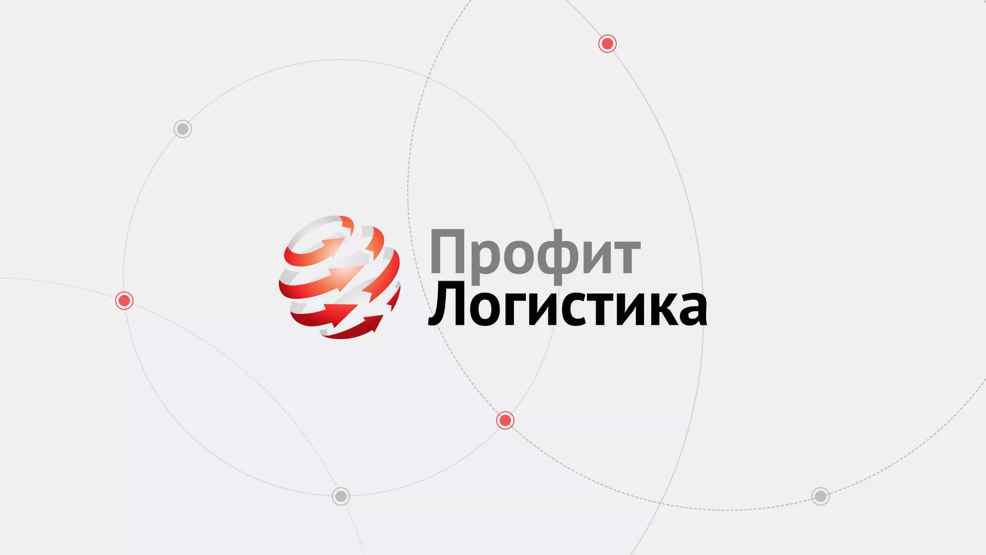 Разработка сайта экспедиционной компании в Жиздре