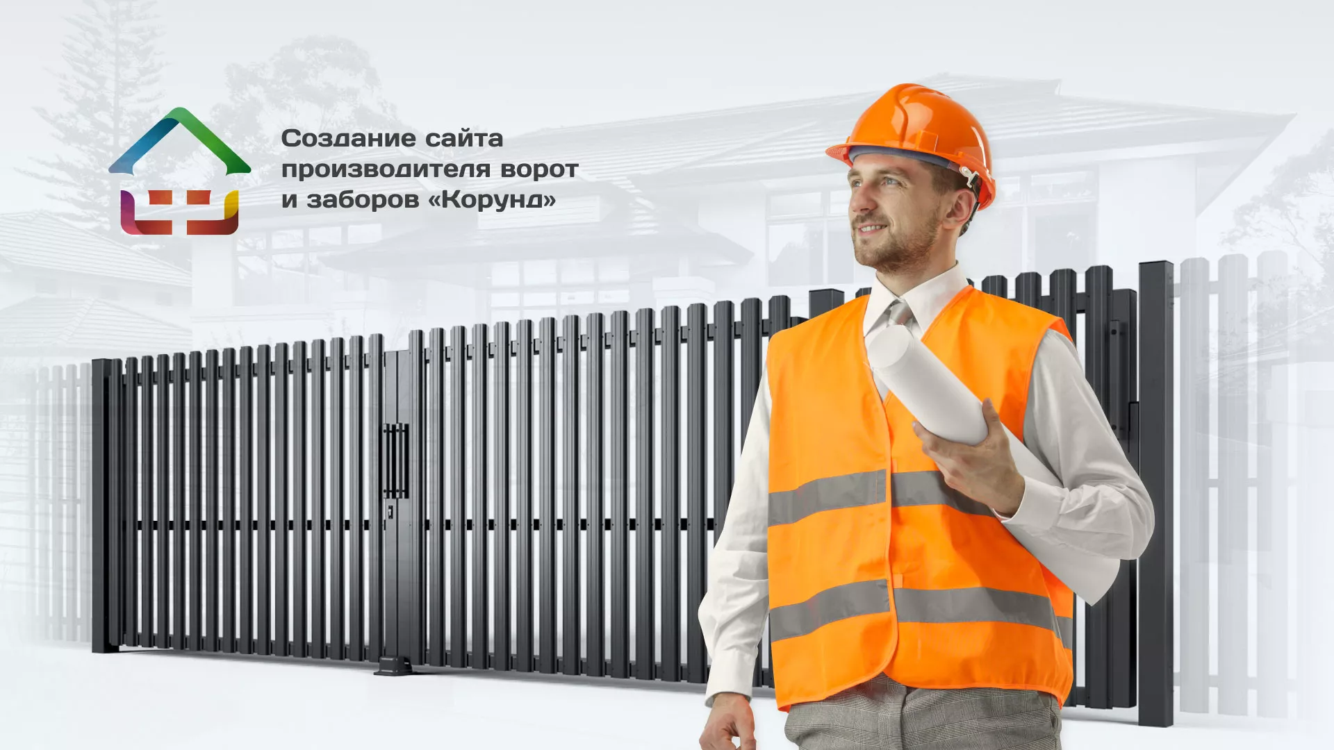 Разработка сайта производственной компании «Корунд» в Жиздре