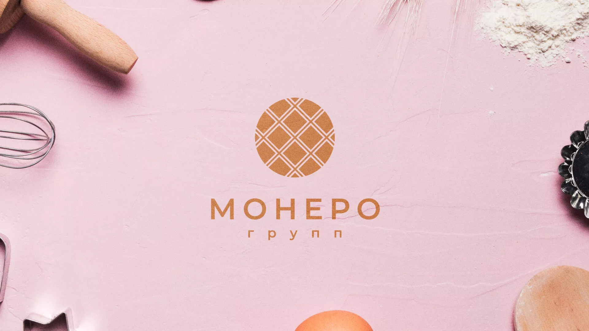 Разработка логотипа компании «Монеро групп» в Жиздре