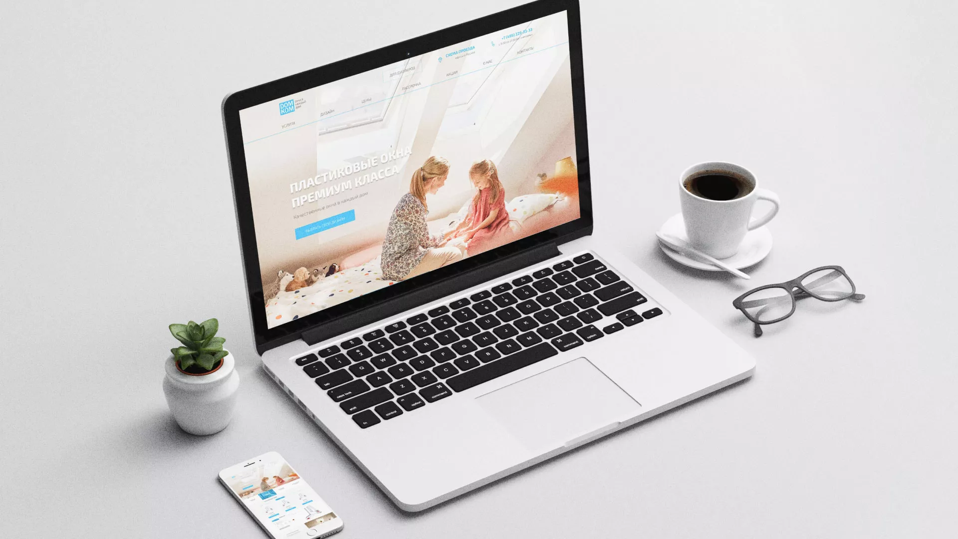 Создание сайта компании «ДОМКОМ» в Жиздре