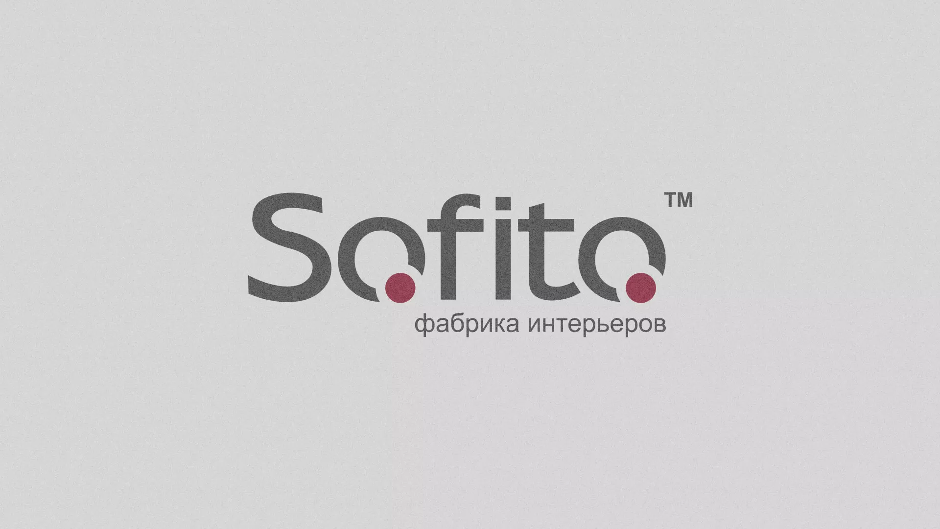 Создание сайта по натяжным потолкам для компании «Софито» в Жиздре
