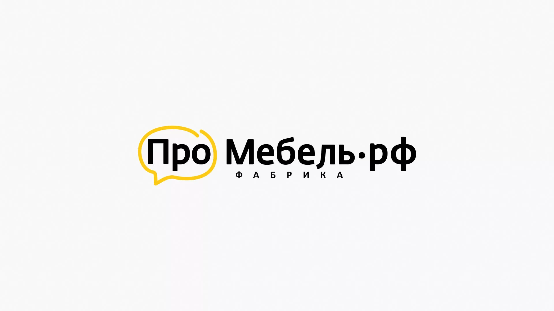 Разработка сайта для производства мебели «Про мебель» в Жиздре