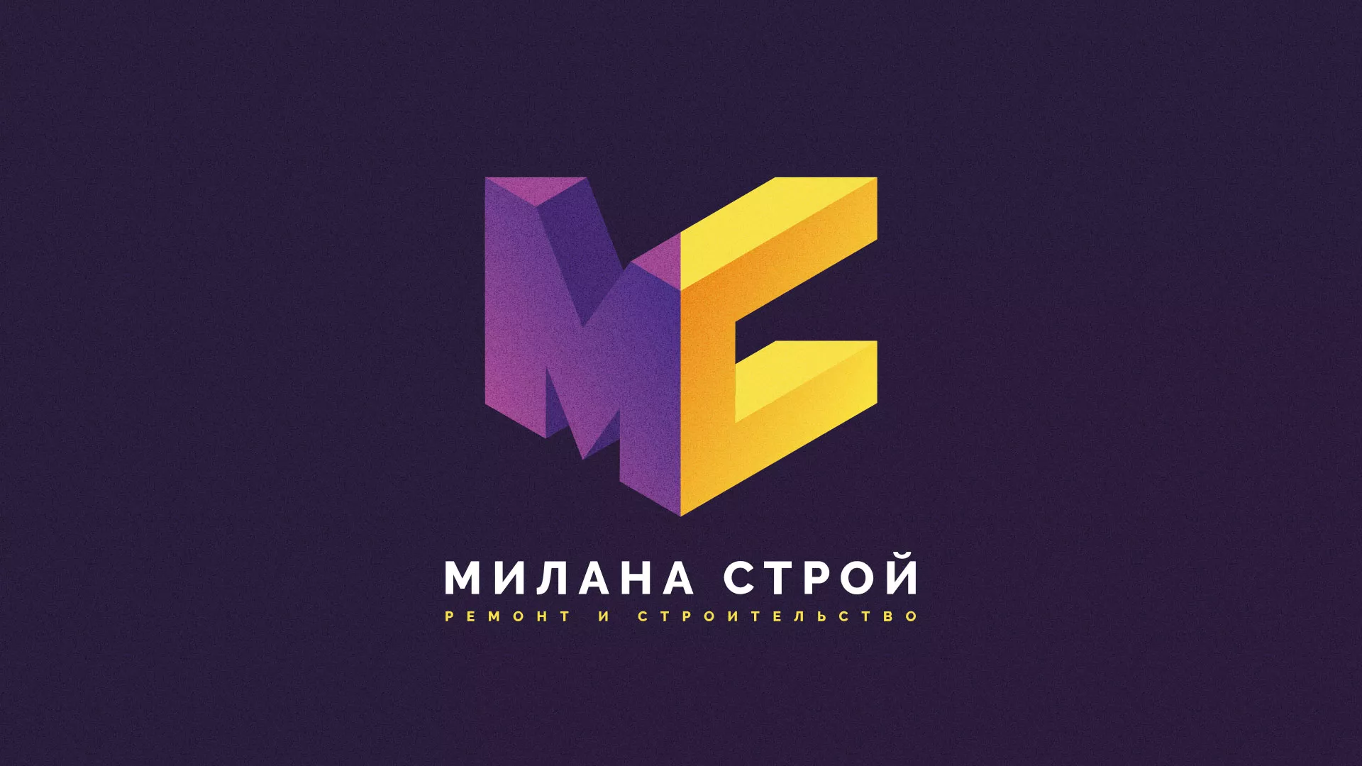 Разработка сайта строительной компании «Милана-Строй» в Жиздре