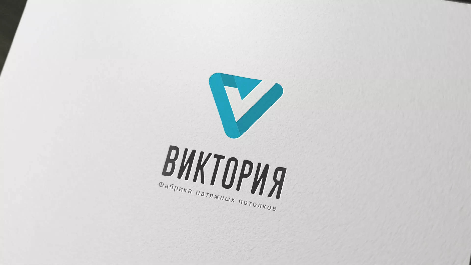 Разработка фирменного стиля компании по продаже и установке натяжных потолков в Жиздре