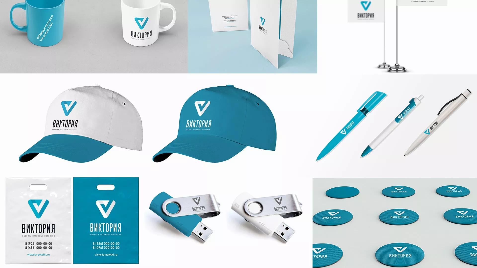 Разработка фирменного стиля компании по продаже и установке натяжных потолков в Жиздре