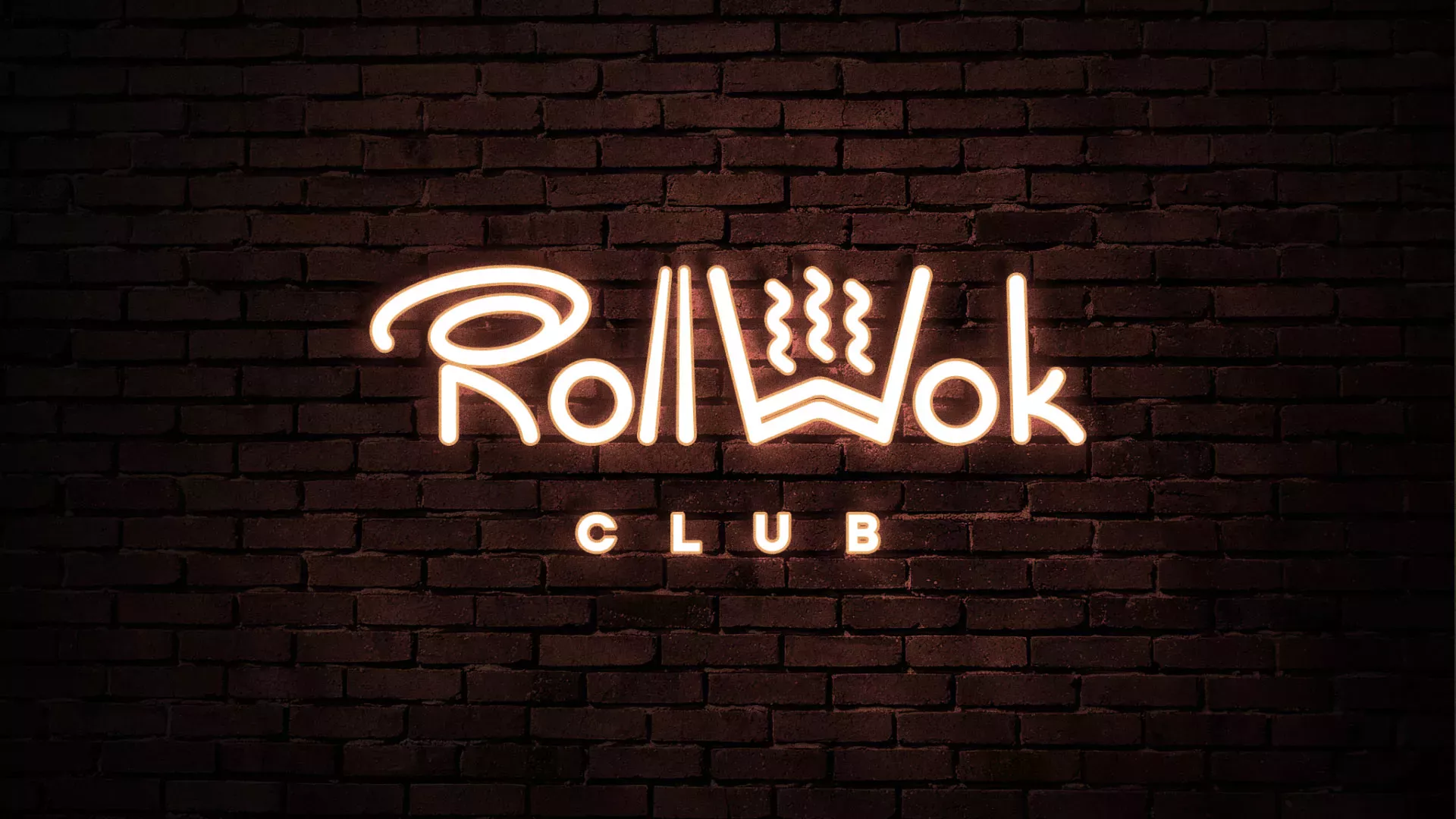 Разработка логотипа и фирменного стиля суши-бара «Roll Wok Club» в Жиздре