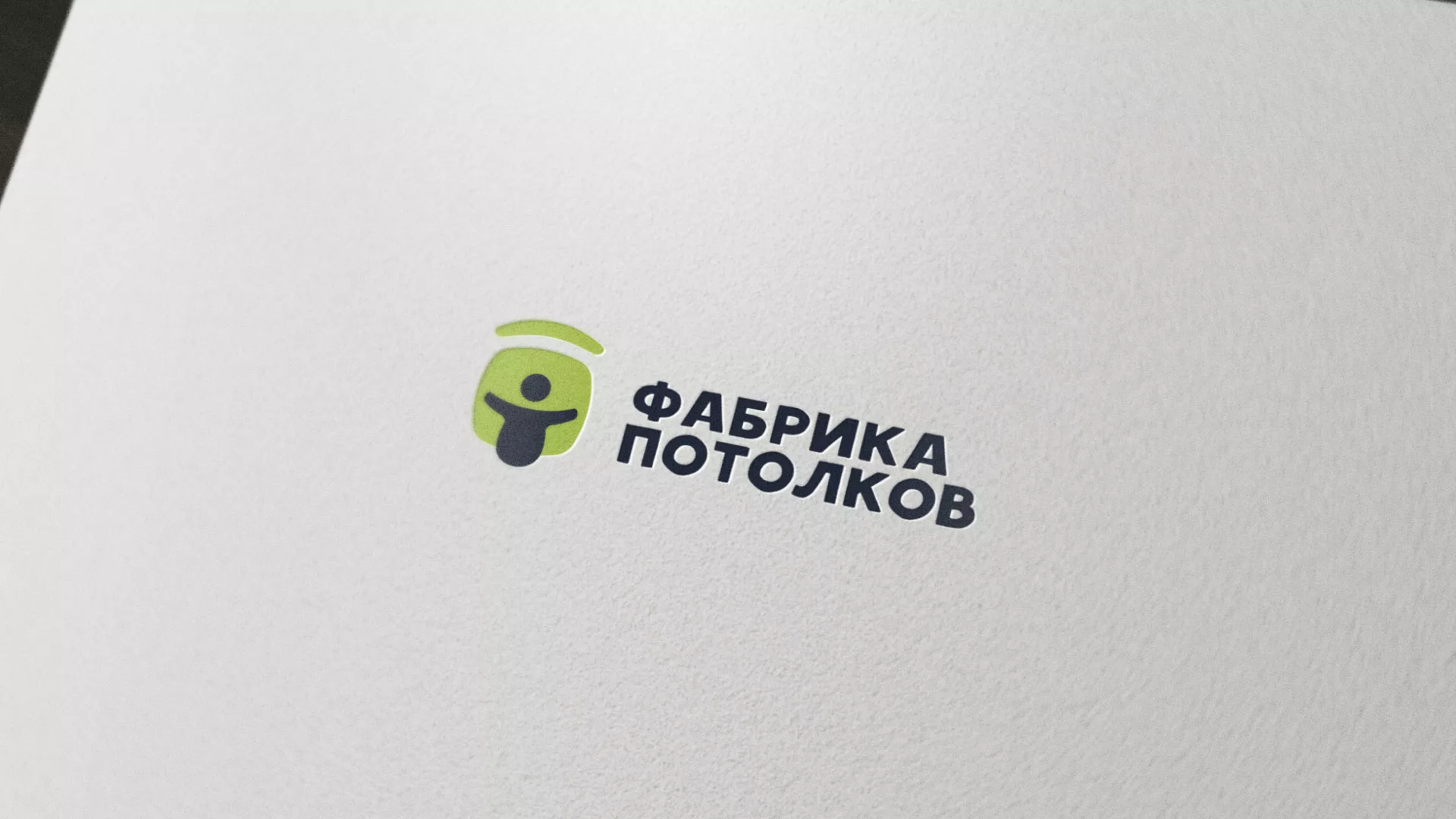 Разработка логотипа для производства натяжных потолков в Жиздре