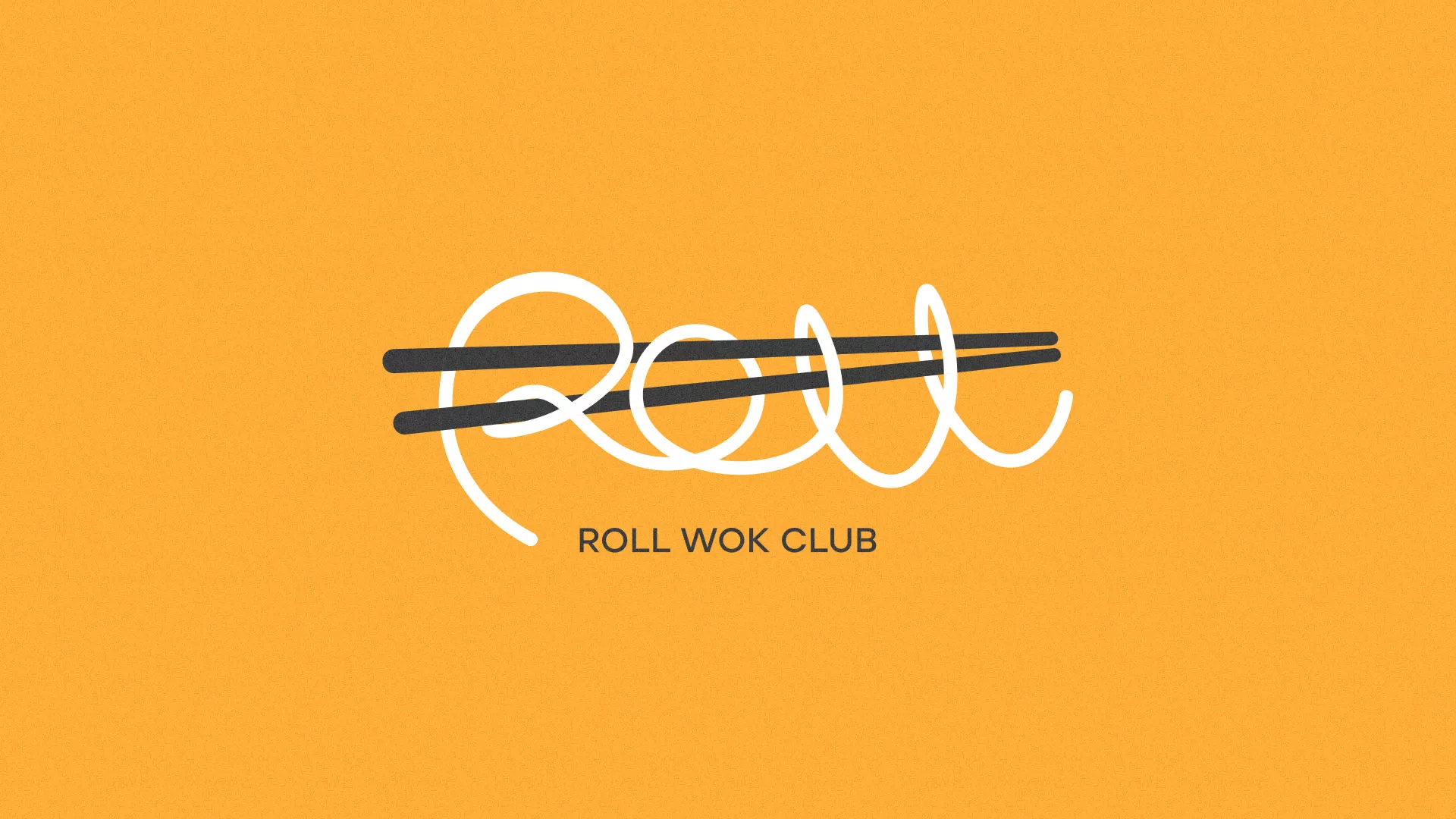 Создание дизайна упаковки суши-бара «Roll Wok Club» в Жиздре